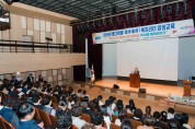 영광군, ‘2025 영다락방 복지리더 양성교육’ 개최…민관 협력 복지망 다진다