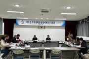 대마면 지역사회보장협의체 2025년 제1분기 정기회의 개최