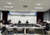 대마면 지역사회보장협의체 2025년 제1분기 정기회의 개최