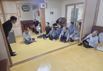 신임 영광읍장, 경로당 방문으로 소통 행보 시작