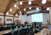 영광군새마을회, 핵심지도자 워크숍 성공적 개최