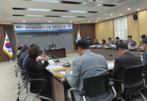 영광군, 정부합동평가 대응 본격화