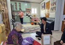 법성면, 설맞이 100세 이상 장수 어르신 방문