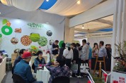 영광군, 국제농업박람회서 농특산물 70여 종 홍보