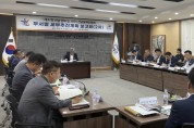 영광군, 2025 전남 생활체전 성공 개최 총력…세부추진계획 제2차 보고회 열어