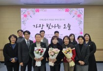 영광교육지원청, 2월 말 퇴직교원 환송회 개최