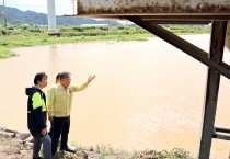 영광군, 집중호우 현장 긴급 점검