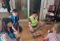 홍농읍 지역사회보장협의체, 「어르신 안부 나눔」 사업 추진