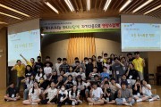 영광교육지원청, ‘늘빛 김대중 독서교실 초등 독서토론 캠프’ 성황리 종료