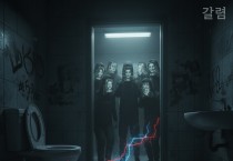 [칼럼] 몰카 범죄, 근본 대책이 시급하다