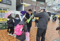 영광교육지원청 정병국 교육장 취임 첫날, 영광초 등교 맞이로 시작