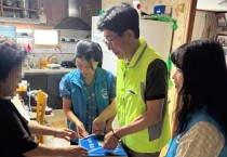 홍농읍,「습기 zero, 산뜻한 우리집」 사업 전개