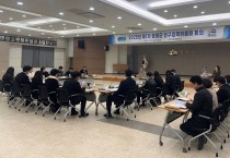 2025년 제1차 영광군 인구정책위원회 개최