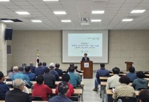 염산면, 경로당 운영지원 보조금 정산교육 실시