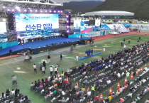 “공개모집≠공정”…지역행사 운영사 선정 방식의 한계