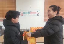 “방학에도 따뜻한 한 끼” 도동 휴먼시아, 결식아동 위한 도시락 지원