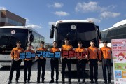 영광소방서, 신규 임용 예정 소방공무원 자발적 헌혈로 따뜻한 나눔 실천