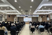 영광군, 중대재해처벌법 및 산업안전보건 교육 실시