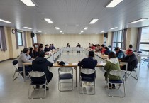 제11회 영광찰보리 축제 추진위원회 회의 개최