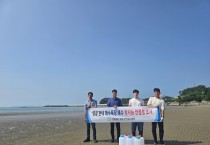 영광군 해수욕장 해수, 방사능 ‘안전’, 감시센터 안전성 조사 실시