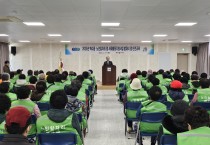 백수읍, 노인일자리 사업 본격 시동