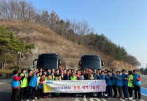 군서면지역사회보장협의체, 군서면 어르신과 함께하는  「동행, 행복나들이」 실시