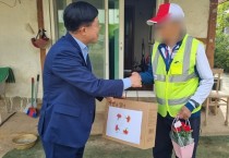 대마면 지사협, 어버이날 맞아 효 꾸러미 나눔