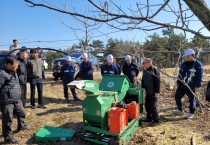 영광군, 2025년 영농부산물 파쇄지원단 발대식 및 안전교육 추진