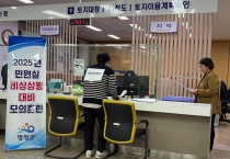 영광군, 민원실 비상상황 대비 모의훈련 실시