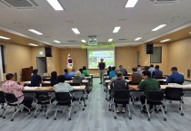 불갑면, 지역 정원문화 확산을 위한‘정원관리사 교육과정’운영