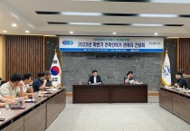 영광군, 건축 간담회 통해 ‘청렴 행정’ 실현 의지 다져