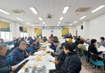 영광읍, 경로당 맞춤형 회계 교육 진행