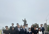 박관현 열사 정신 잇는 영광의 민주시민교육