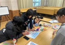 영광군 아동참여위원회, 2025년 첫 정기회의 개최