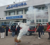 군서면, 가을철 산불조심기간 산불방지 교육 실시
