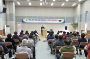 2025년 제5기 법성 노인대학 졸업식 성료