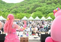 영광JC, 2025 어린이 대축제 성황리 마무리···"어린이가 주인공"