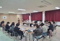 홍농읍, 복합위기가정 지원을 위한 통합사례회의 개최