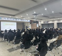영광군, ‘기본사회와 기본소득’ 공직자 강연회 개최