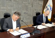 영광군, 서해에너지(주)와 해상풍력·지역경제 활성화 업무협약 체결