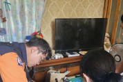 대마면, 119 생활안전 순찰대와 함께하는 돌봄 공백 아동가구 화재예방 활동 실시