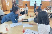 함께 만들어가는 ‘초등학교 공동교육과정 연찬회’ 열려