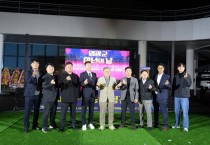 영광군, 제7회 청년의 날 행사 성황리에 마무리