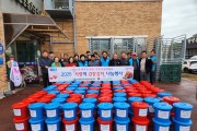 법성면 새마을부녀회, 사랑의 김장김치 나눔 행사 추진