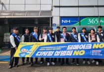 영광청년회의소, 세계여성의 날 맞아 ‘딥페이크 성범죄’ 근절 캠페인 펼쳐