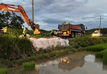 영광군, 호우피해 발생 위험도로 응급복구 총력