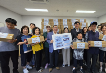 영광지체장애인협회, 장애인가정에 시원한 여름 선물 전달