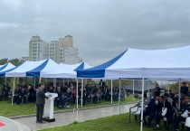 영광군, 제14회(제74주기) 한국전쟁 전·후 영광지역 민간인 희생자 합동위령제 개최