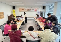 영광군치매안심센터 군남분소 운영