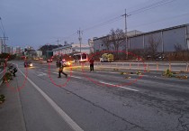 영광 신평교차로, 쏟아진 농작물… 주민과 경찰의 신속한 대응 빛났다